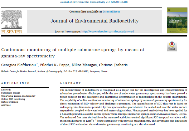 Δημοσίευση στο περιοδικό Journal of Environmental Radioactivity